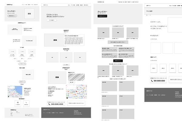 強み2: ワイヤーフレーム